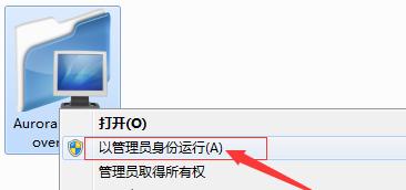 电脑出现修改C盘符参数错误的解决方法（遇到电脑修改C盘符参数错误怎么办？一招解决问题！）-第2张图片-数码深度