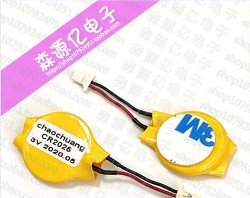 解析电脑显示COMS错误及解决方法（遇到COMS错误？别慌，跟着这些步骤来解决！）-第1张图片-数码深度