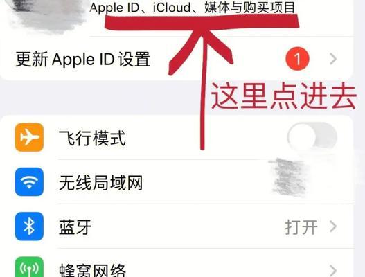 解决苹果电脑共享错误的实用方法（解决苹果电脑共享错误，享受无缝连接的乐趣）-第1张图片-数码深度