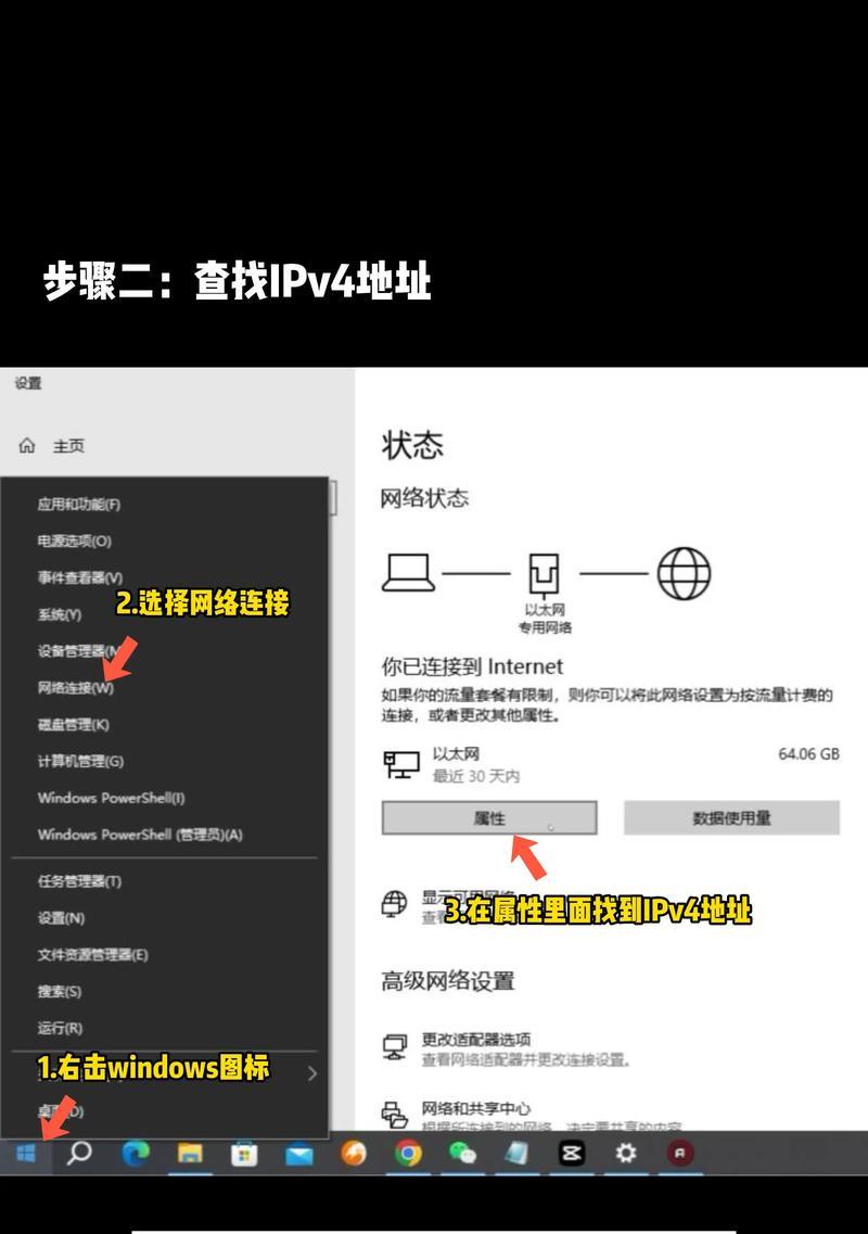 解决苹果电脑共享错误的实用方法（解决苹果电脑共享错误，享受无缝连接的乐趣）-第2张图片-数码深度