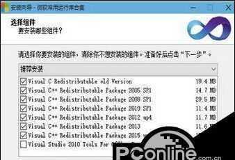 电脑出现UID错误怎么办？（解决电脑UID错误的方法及注意事项）-第1张图片-数码深度