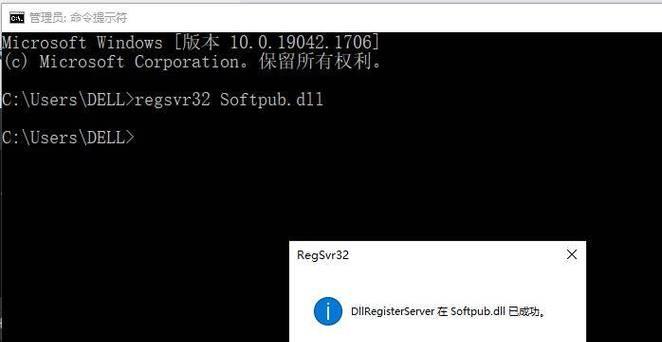 解决电脑频繁运行错误的有效方法（持续优化电脑表现提升工作效率）-第3张图片-数码深度