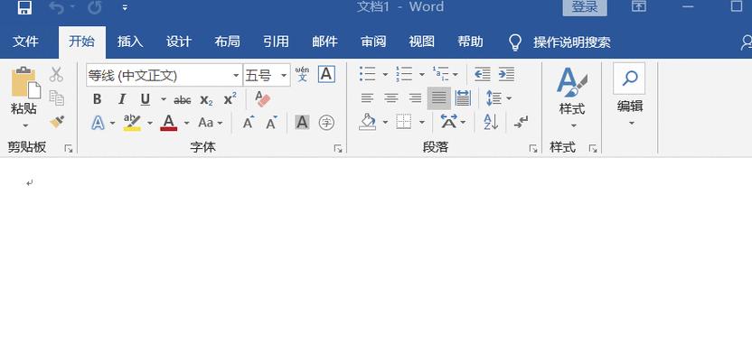 电脑排版格式错误及其影响（排版格式错误的原因和解决方法）-第2张图片-数码深度