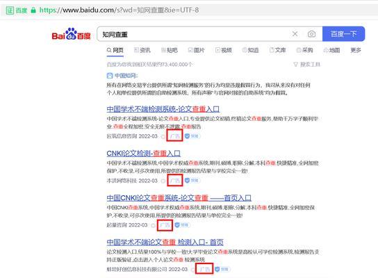 电脑排版格式错误及其影响（排版格式错误的原因和解决方法）-第3张图片-数码深度