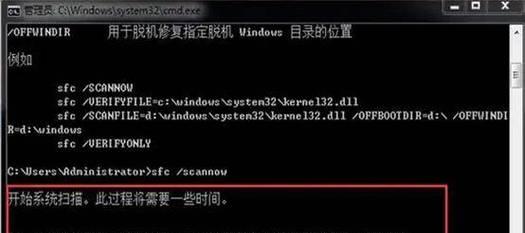 电脑错误的处理方法（掌握关键方法解决电脑错误）-第3张图片-数码深度