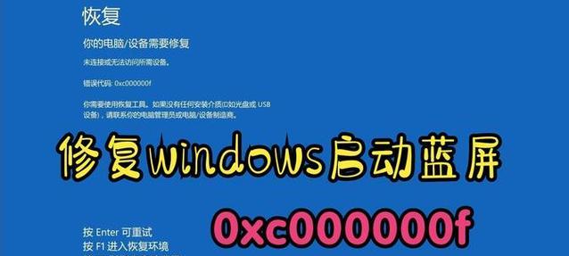 电脑无限重启（应对电脑无限重启的有效措施）-第3张图片-数码深度