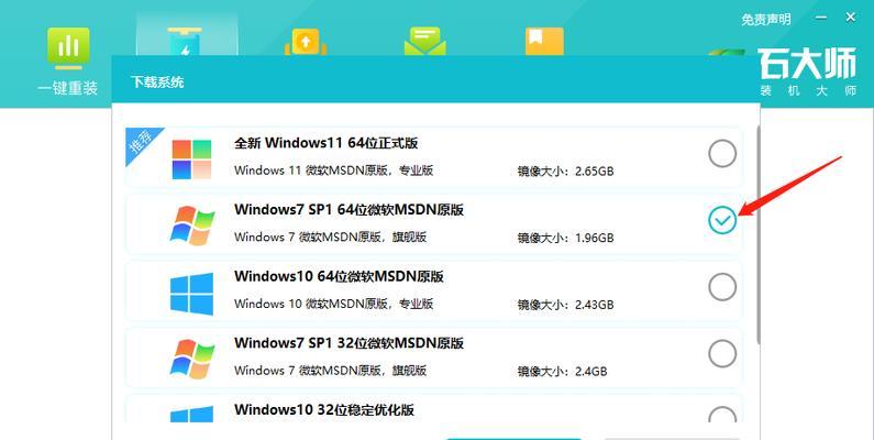 从零开始！微软电脑固态硬盘更换全攻略（简单实用的固态硬盘更换教程，让你的电脑焕发第二春）-第1张图片-数码深度