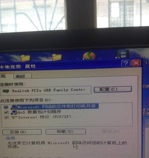 电脑网络连接错误807及解决方案（详细解析电脑网络连接错误807的原因和解决方法）-第1张图片-数码深度