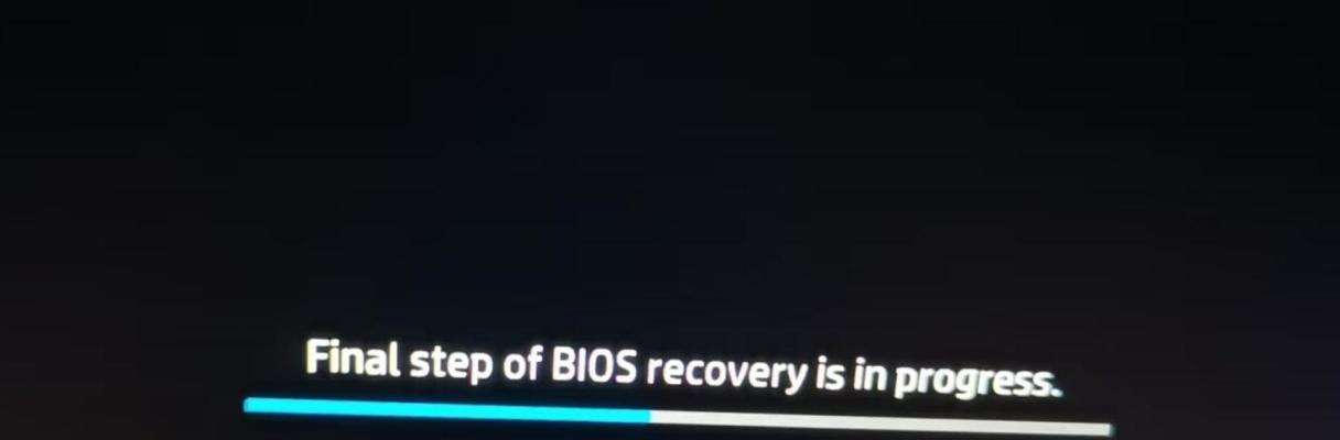 电脑BIOS引导设置错误的影响及解决方法（探讨BIOS引导设置错误的原因、危害以及解决方案）-第1张图片-数码深度