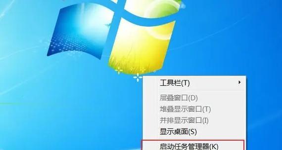 电脑关机时不断提示错误窗口的烦恼（解决电脑关机错误窗口问题的有效方法）-第3张图片-数码深度