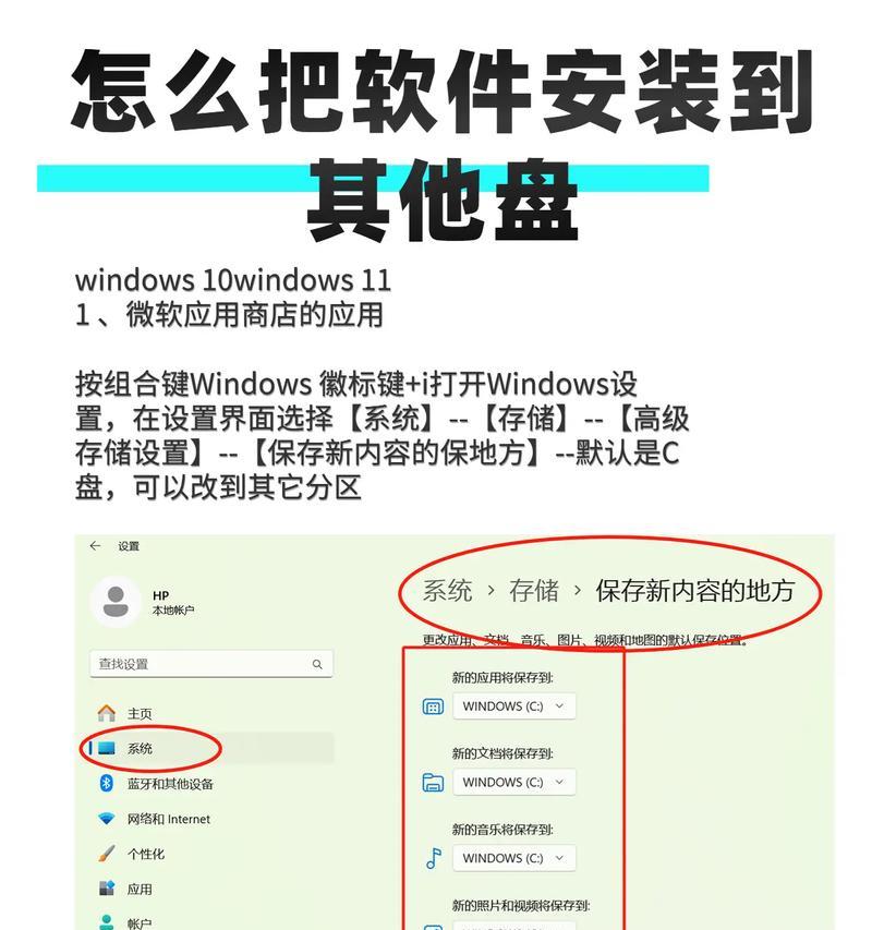 全新电脑使用教程（全面指南帮助您快速上手，掌握电脑的基本操作技巧）-第3张图片-数码深度