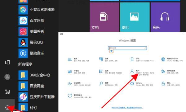 从哪里找到电脑脚本制作教程？（如何快速找到适合自己的教程资源）-第2张图片-数码深度