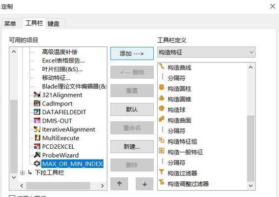 从哪里找到电脑脚本制作教程？（如何快速找到适合自己的教程资源）-第1张图片-数码深度