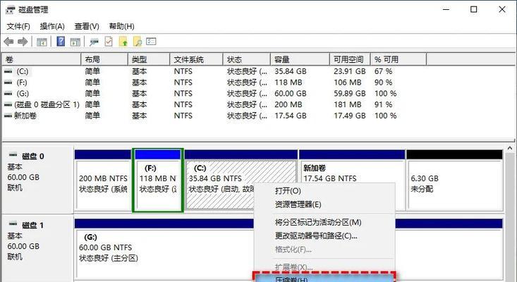 电脑主板更换固态硬盘教程（轻松替换旧硬盘，提升电脑性能）-第3张图片-数码深度