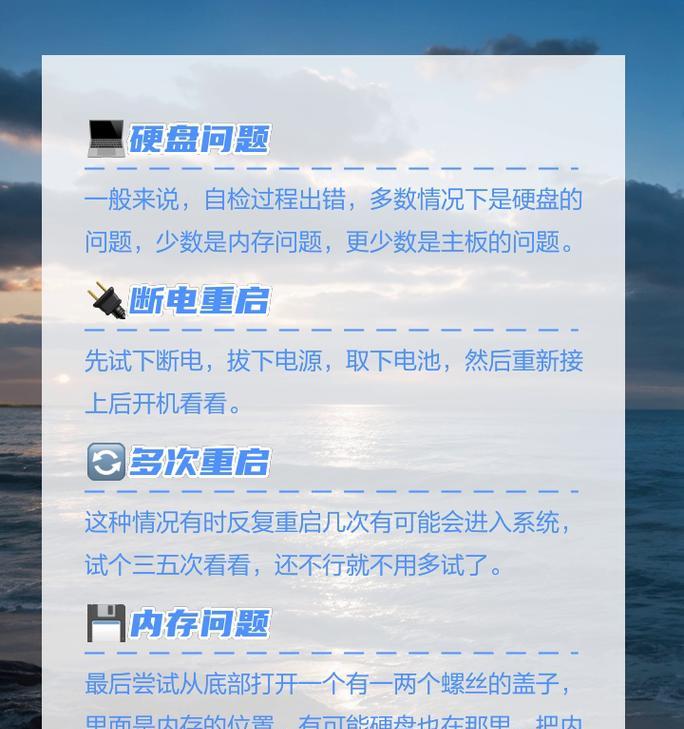 如何检查电脑磁盘错误状态（了解磁盘错误原因及解决方法）-第1张图片-数码深度