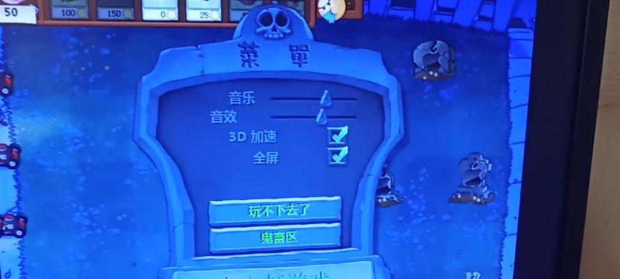 电脑错误音效鬼畜音乐（以错误音效为素材的音乐创作，探索电脑噪音的美妙之处）-第2张图片-数码深度