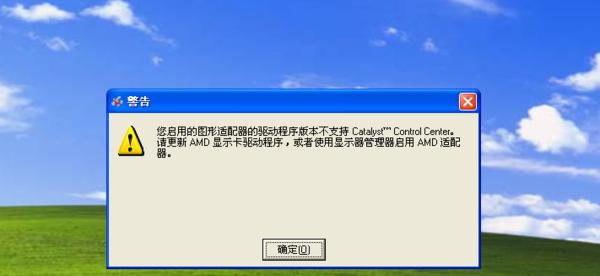 XP电脑服务发生错误的解决方法（一步步解决XP电脑服务发生错误的烦恼）-第1张图片-数码深度