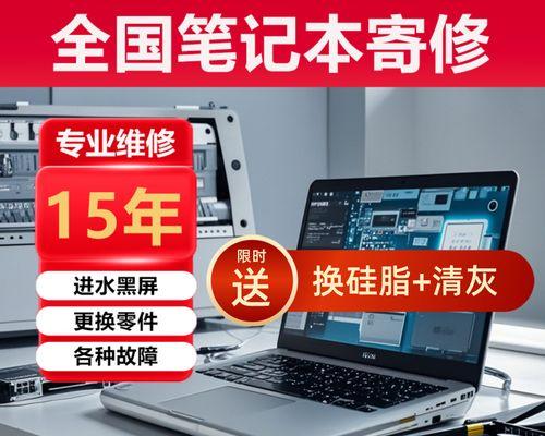 电脑主板设置错误导致黑屏问题的解决方法（分析主板设置错误的原因及对策）-第1张图片-数码深度