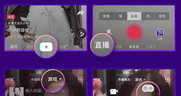 教你如何在电脑上上传抖音封面（抖音电脑上传封面教程，让你的视频更加吸引人）-第1张图片-数码深度