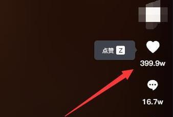 教你如何在电脑上上传抖音封面（抖音电脑上传封面教程，让你的视频更加吸引人）-第3张图片-数码深度
