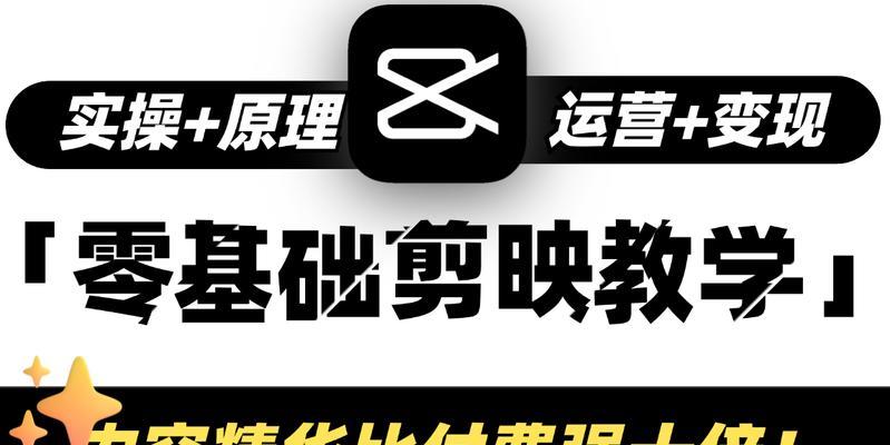 以电脑剪映慢慢模糊教程-第3张图片-数码深度