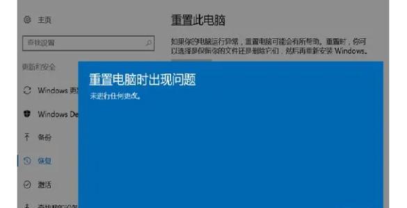 电脑错误10060的解决方法（解读电脑错误10060及其修复技巧）-第2张图片-数码深度