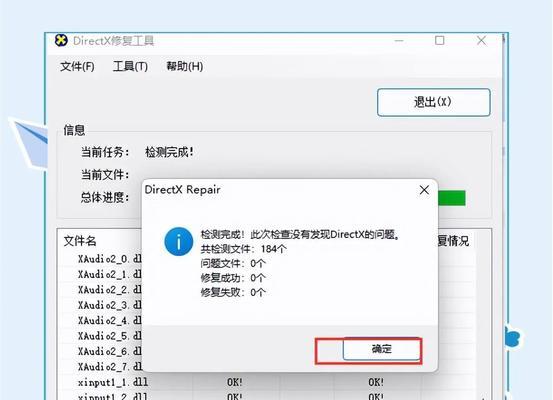 电脑显示打开文件错误的解决方法（教你快速解决电脑显示打开文件错误的问题）-第2张图片-数码深度