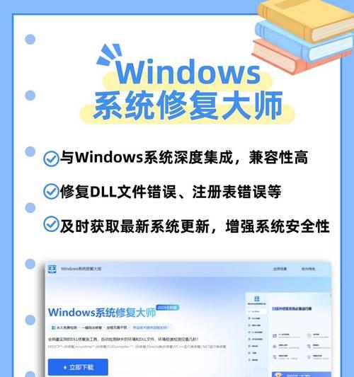 电脑配置错误的原因及解决方法（分析常见电脑配置错误，帮助解决问题）-第2张图片-数码深度