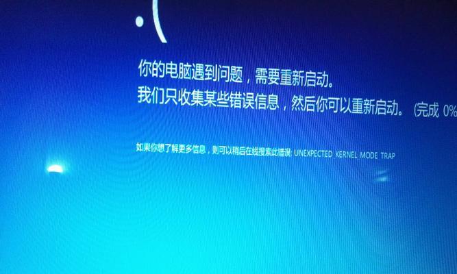电脑卡在错误恢复该如何关机（解决电脑卡在错误恢复的方法和步骤）-第1张图片-数码深度