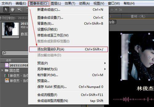 用电脑屏幕跟着音乐闪烁，打造独特的视听效果（教你如何让电脑屏幕与音乐同步，创造震撼的视觉体验）-第2张图片-数码深度