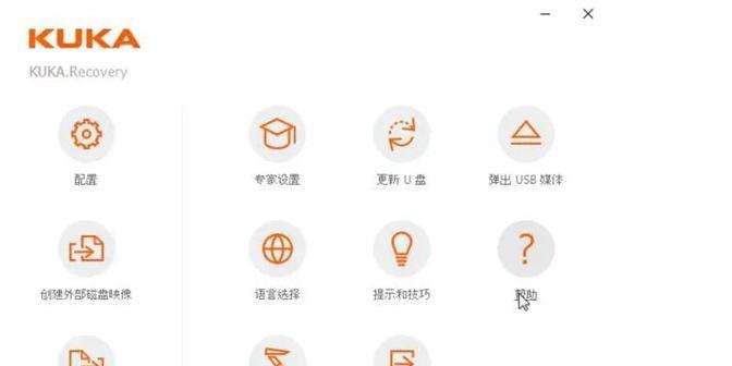 电脑镜像文字翻转教程（利用电脑镜像技术快速反转文字，让你的内容与众不同）-第3张图片-数码深度