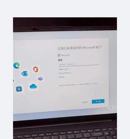拯救者电脑激活教程（一步步教你如何激活拯救者电脑，释放最大性能潜能）-第2张图片-数码深度