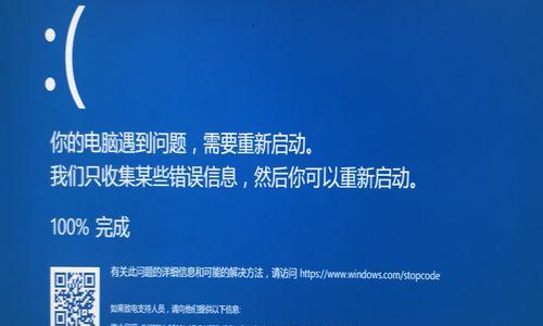 解决电脑连接错误提示651的方法（从根源解决651错误，让电脑连接更稳定）-第2张图片-数码深度