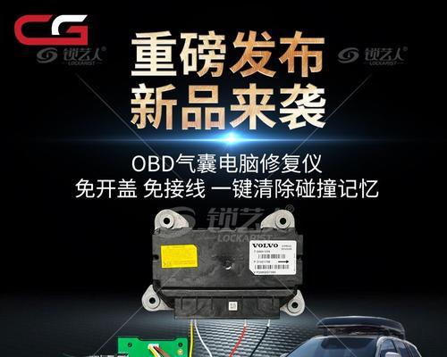 如何修复朗仁气囊电脑故障？（简易教程帮助您轻松解决问题）-第2张图片-数码深度