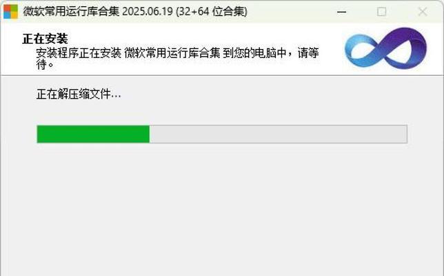 解决电脑频繁错误重启的方法（排除微软多次错误重启的原因及解决方案）-第2张图片-数码深度