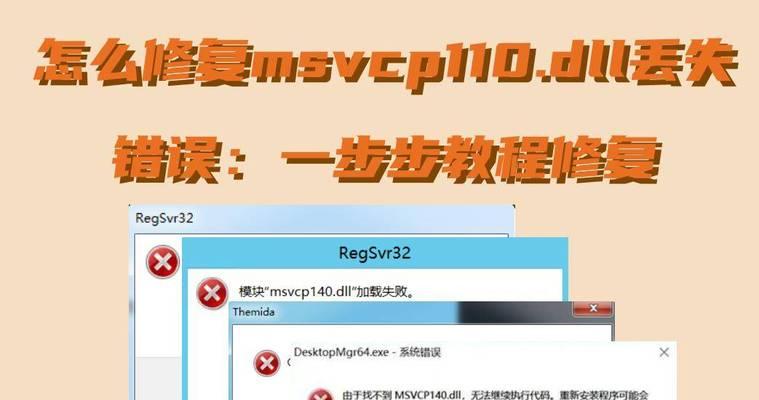 解决WPS电脑版更新错误的有效方法（应对WPS电脑版更新失败问题的关键步骤）-第1张图片-数码深度