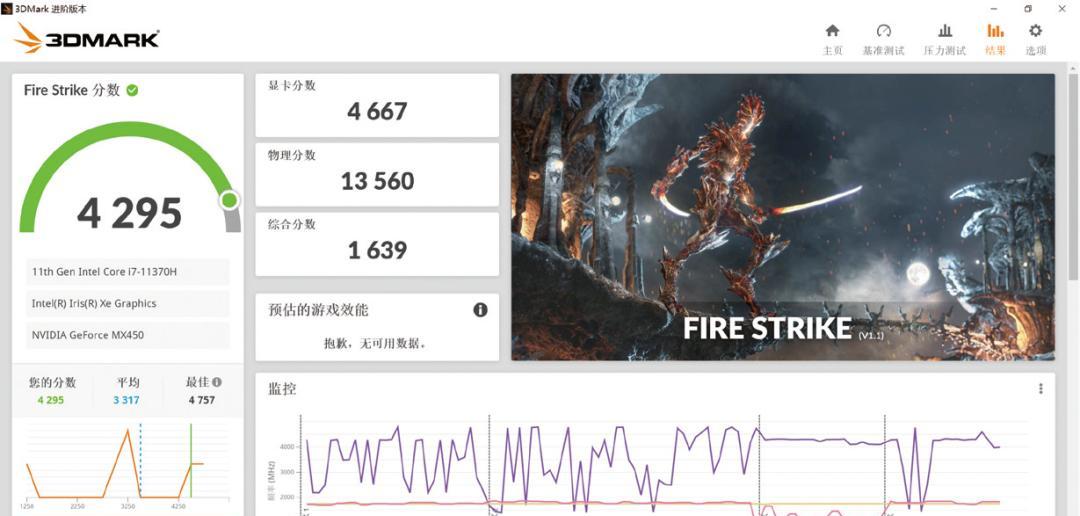小米电脑Pro遭遇错误重启问题（解析小米电脑Pro频繁重启的原因和解决方法）-第3张图片-数码深度