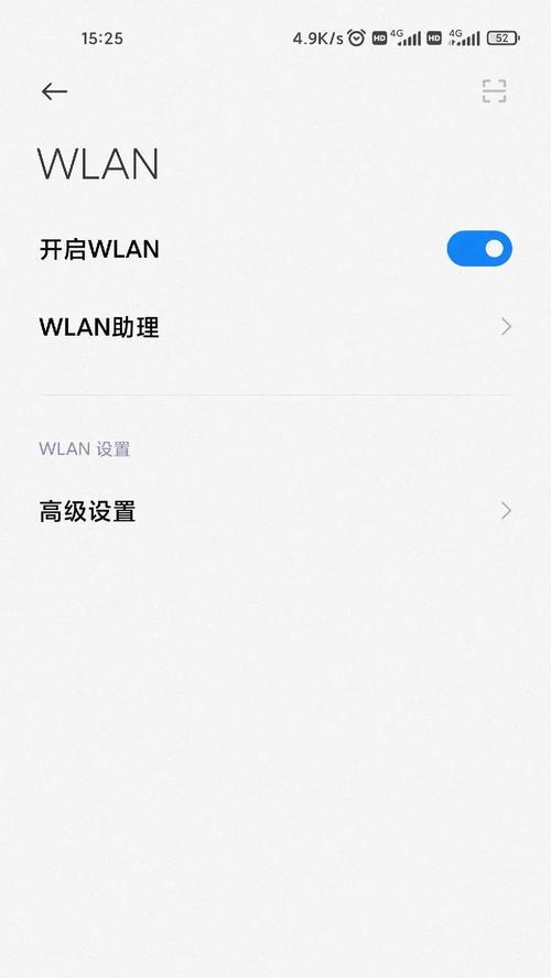 小米电脑Pro遭遇错误重启问题（解析小米电脑Pro频繁重启的原因和解决方法）-第2张图片-数码深度