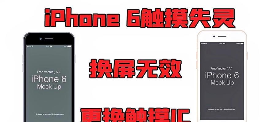 如何使用触摸电脑添加字幕（简易教程帮助您轻松为视频添加字幕）-第1张图片-数码深度