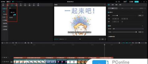 如何使用触摸电脑添加字幕（简易教程帮助您轻松为视频添加字幕）-第3张图片-数码深度