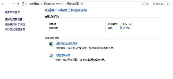 电脑指令错误导致文件无法打开的解决方法（分析常见错误及其应对策略）-第3张图片-数码深度