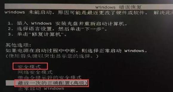 电脑开机提示CMOS校验错误怎么办？（排查和解决常见的CMOS校验错误问题）-第1张图片-数码深度
