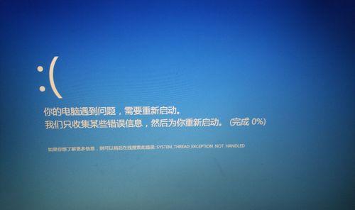 电脑QQ遇到错误的解决方法（解决QQ显示错误的有效技巧）-第3张图片-数码深度