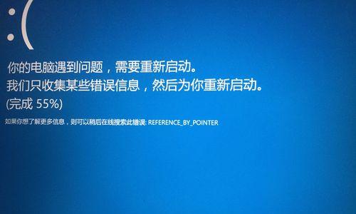 Win8.1电脑显示错误651的解决方法（错误651的产生原因及常见解决方案）-第1张图片-数码深度