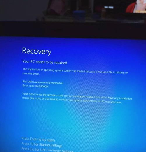 Win8.1电脑显示错误651的解决方法（错误651的产生原因及常见解决方案）-第3张图片-数码深度