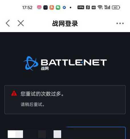 电脑密码错误次数的管理与安全性探析（提升电脑密码错误次数限制的关键措施与安全防护）-第1张图片-数码深度