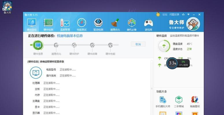 华为电脑强制激活方法教程（轻松激活华为电脑，畅享全新体验）-第1张图片-数码深度