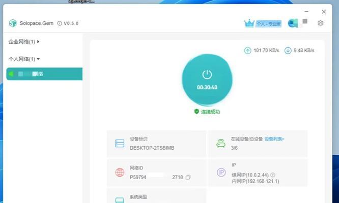 电脑远程桌面密码错误的常见问题及解决方法（探寻电脑远程桌面密码错误的原因，提供有效解决方案）-第3张图片-数码深度