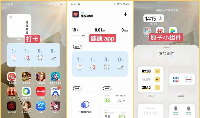 以iPoo电脑刷机教程（轻松学会iPoo电脑刷机的步骤与技巧）-第1张图片-数码深度