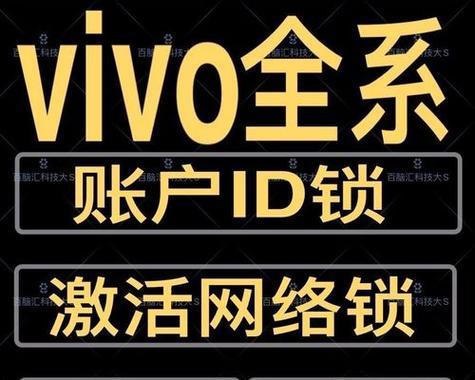 以iPoo电脑刷机教程（轻松学会iPoo电脑刷机的步骤与技巧）-第2张图片-数码深度